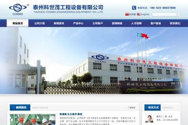 >̩�ݿ���ï�����O(sh��)�����޹�˾