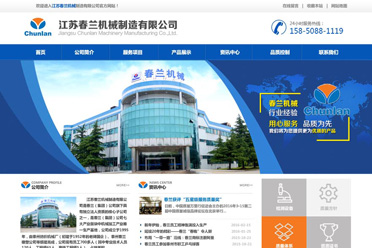 >���K���m�C(j��)е�������޹�˾