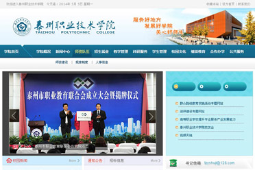 >̩���I(y��)���g(sh��)�W(xu��)Ժ